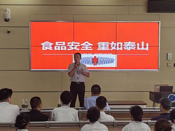 京朝軒公司對(duì)新員工和老員工食品安全知識(shí)培訓(xùn)內(nèi)容有哪些？